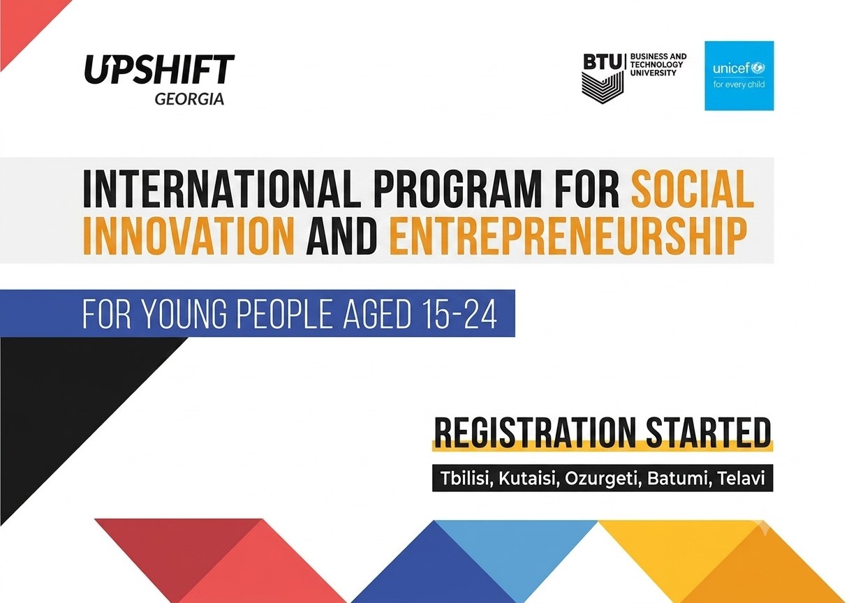 UPSHIFT International Programme for Social Innovation and Entrepreneurship